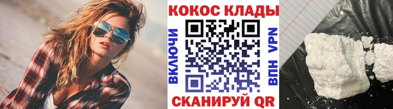 Магазин наркотиков Красавино МЕТАДОН Меф NBOMe Alpha PVP АМФ Бошки Шишки