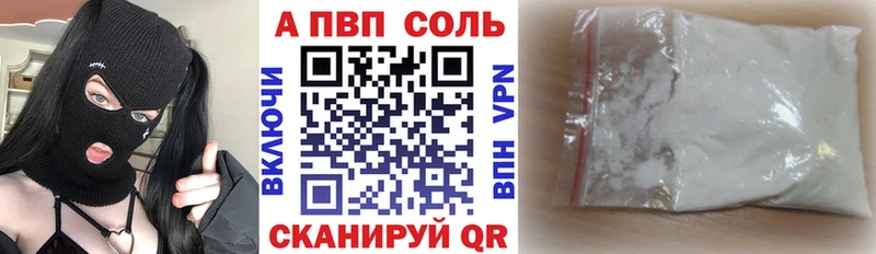 A-PVP СК КРИС  ОМГ ОМГ как зайти  Красавино 