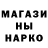 Бошки Шишки SATIVA & INDICA Aida Said