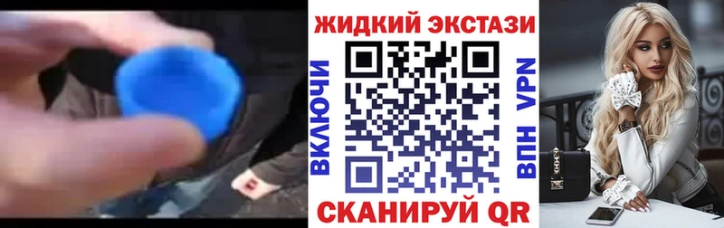 нарко площадка официальный сайт  Красавино  Бутират бутандиол  где купить наркоту 