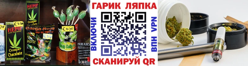 Canna-Cookies конопля  Красавино 