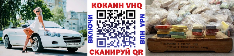 COCAIN Fish Scale  блэк спрут tor  Красавино  наркотики 