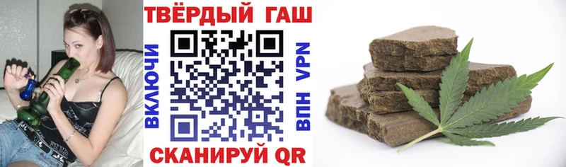 как найти   Красавино  ГАШИШ индика сатива 