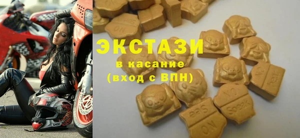 бошки Бронницы