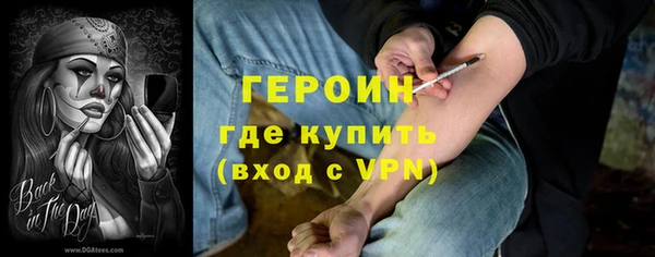 мдма Бугульма