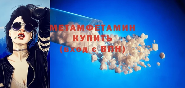 мдма Бугульма