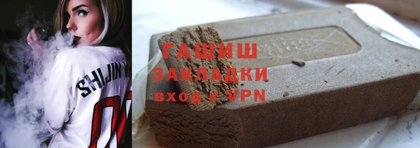 синтетический гашиш Рославль