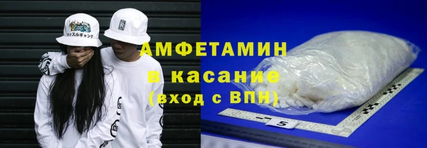 бошки Бронницы