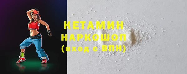 мдма Бугульма