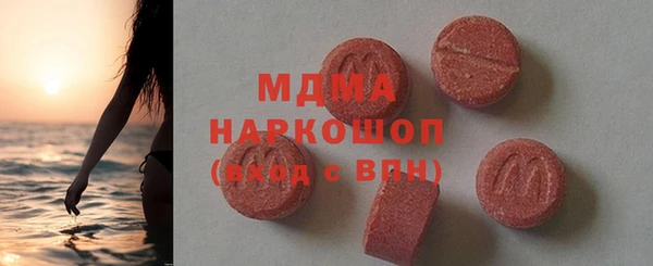 бошки Бронницы