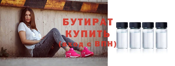 бошки Бронницы