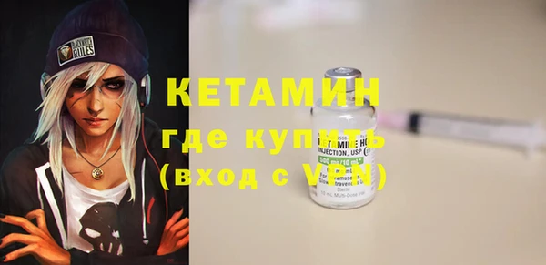 бошки Бронницы