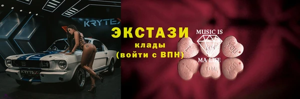 мдма Бугульма