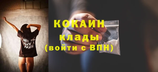 мдма Бугульма
