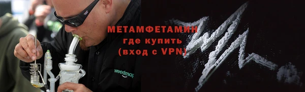 бошки Бронницы
