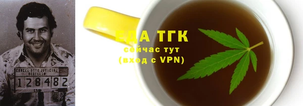 мдма Бугульма