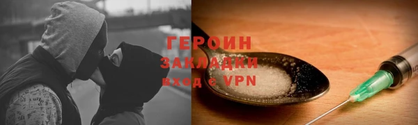 бошки Бронницы