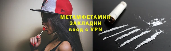 spice Бородино