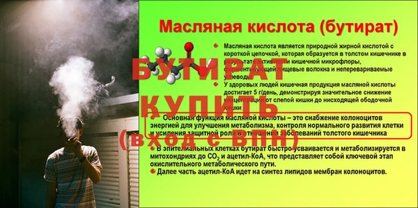 мдма Бугульма
