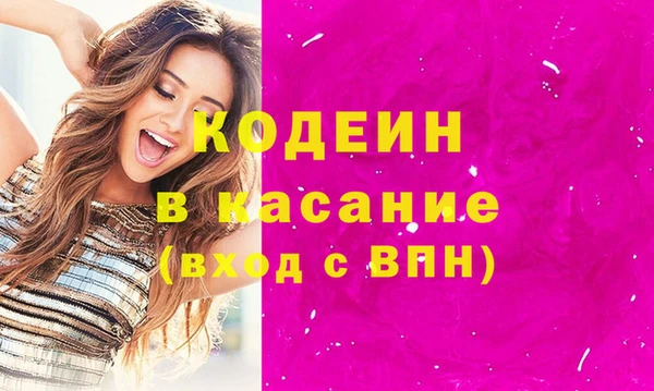мдма Бугульма
