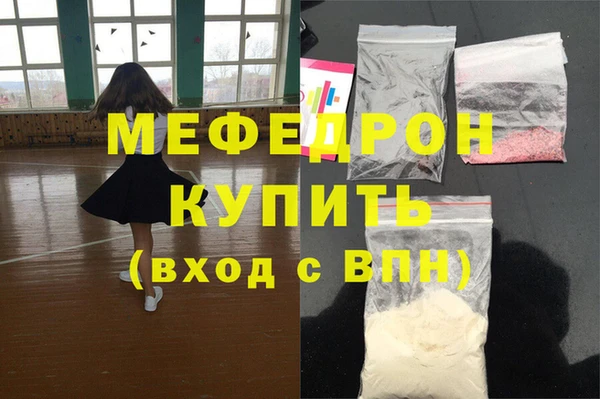 бошки Бронницы