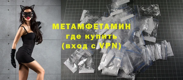 бошки Бронницы