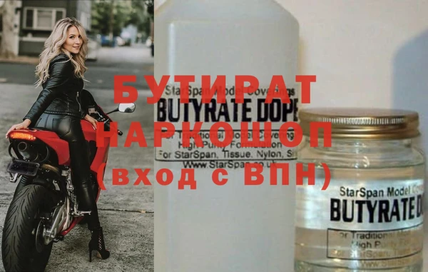 spice Бородино