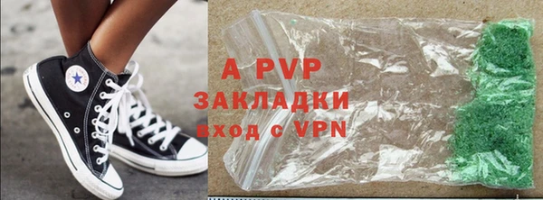 бошки Бронницы