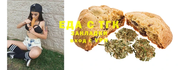 мдма Бугульма