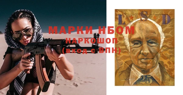 мдма Бугульма
