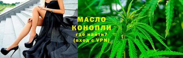синтетический гашиш Рославль