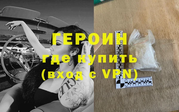 мдма Бугульма