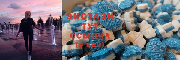 мдма Бугульма