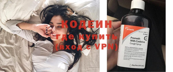 бошки Бронницы