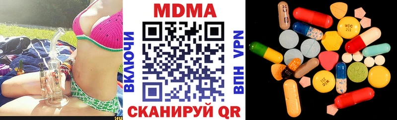 MDMA молли  Красавино 