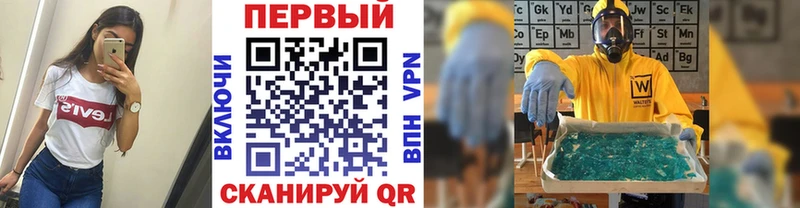 Метамфетамин Methamphetamine  KRAKEN маркетплейс  Красавино  даркнет сайт 