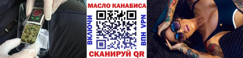 Дистиллят ТГК вейп ОМГ ОМГ ссылки Красавино